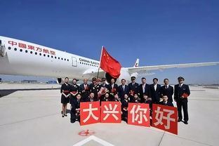 新都之聲，聆聽新聞簡訊，回顧本周看點(diǎn) 公共航空運(yùn)輸?shù)膮f(xié)同發(fā)展