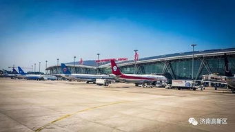 濟南國際機場試運行電子臨時乘機證明系統,10月正式啟用
