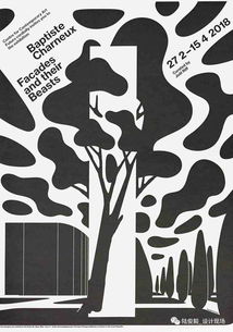 第28屆法國肖蒙國際平面設計雙年展海報競賽入選作品正式公布，官方網站已全新上線