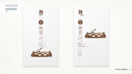 極簡(jiǎn)風(fēng)排版設(shè)計(jì)在多元設(shè)計(jì)領(lǐng)域的應(yīng)用